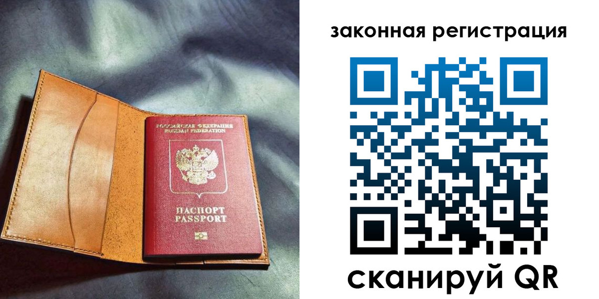 пропишу в квартире в Урайе