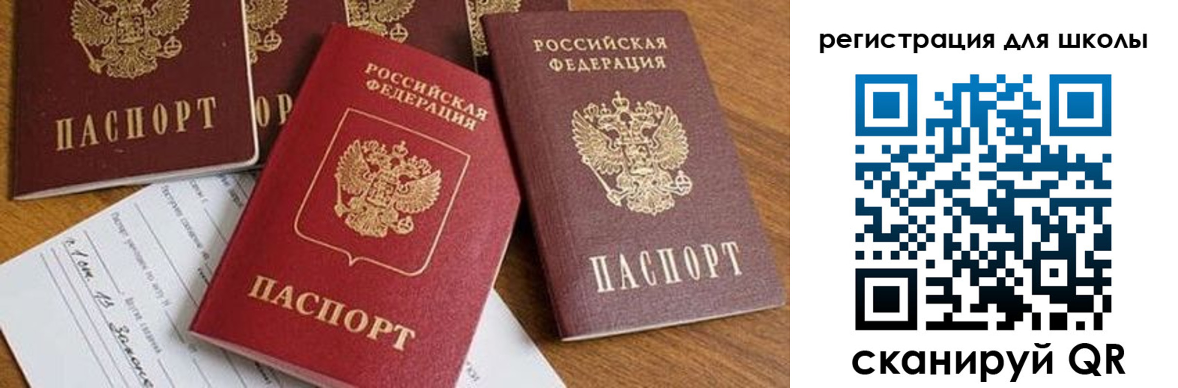 регистрация для дет. сада в Урайе