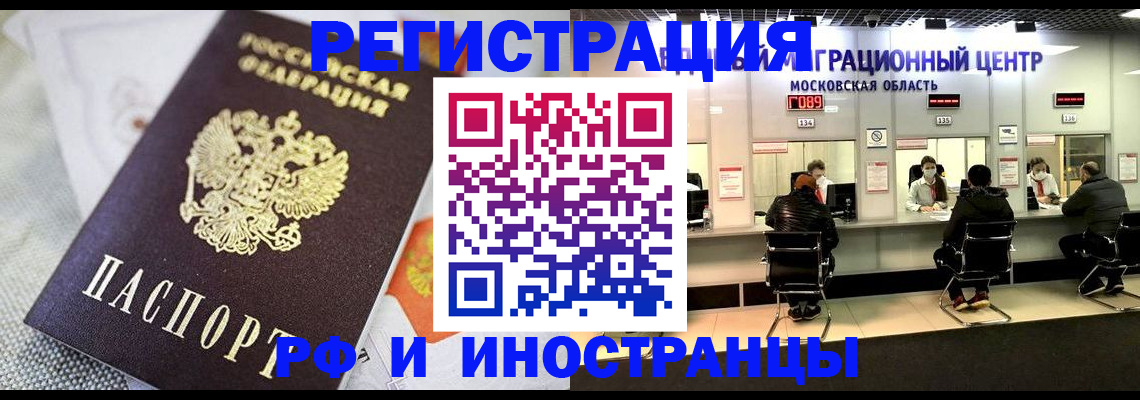 найти адрес прописки в Урайе